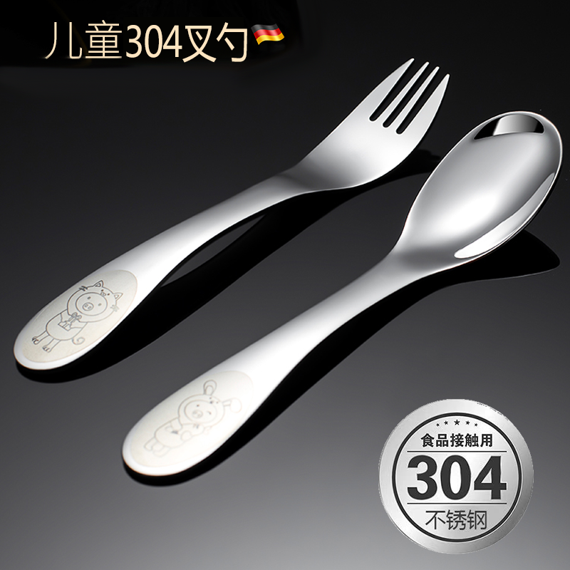304不锈钢创意可爱勺子叉子套装家用叉勺一体两用便携式调羹汤匙