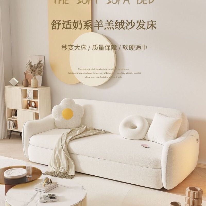 羊羔绒沙发床一体两用奶油风户型家用新款网红双人沙发床狗窝伸缩