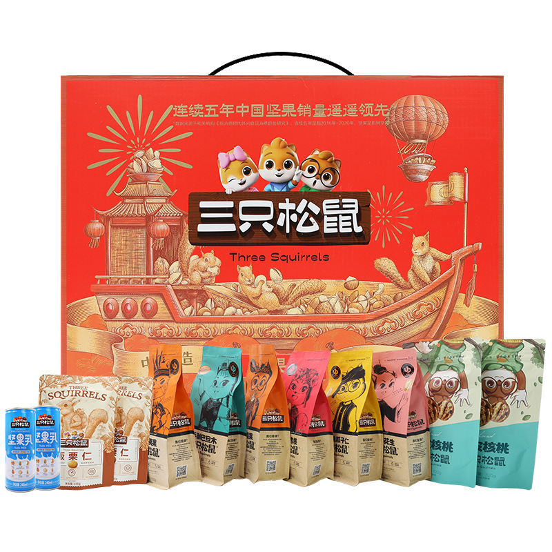 【美食】三只松鼠商标坚果礼盒礼品1825g/袋礼包精选礼物坚果大礼包