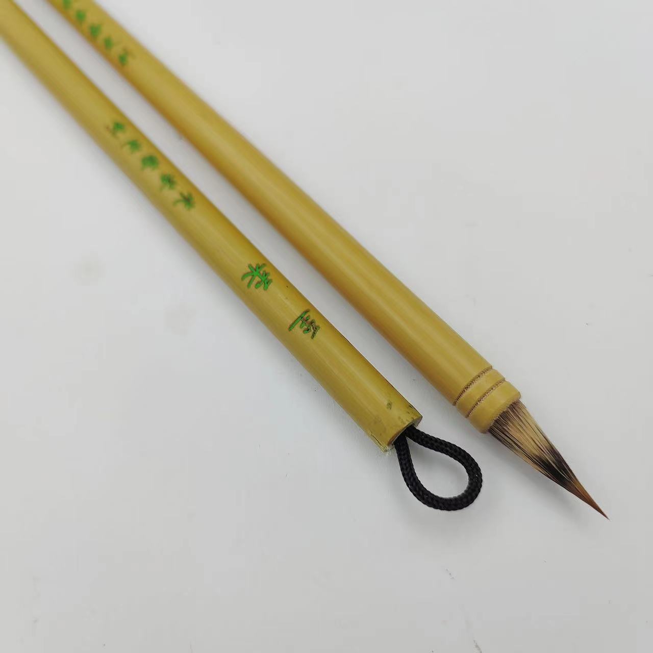 米芳斋小楷笔至柔三支（可备注拼云烟，例如2至柔1云烟）