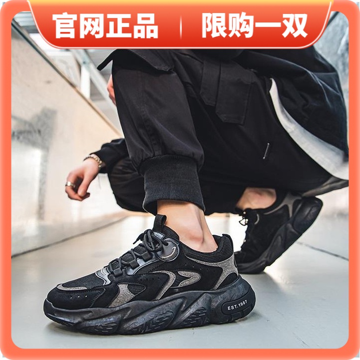 正品冬冬季鸿星正清仓捡漏爆款男鞋透气百搭休闲网面运动跑步鞋