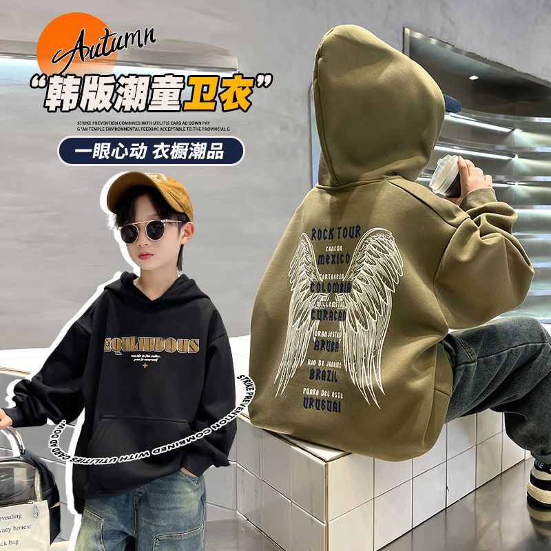 儿童装男童秋装连帽卫衣春秋款2023新款中大童男孩秋季洋气上衣潮