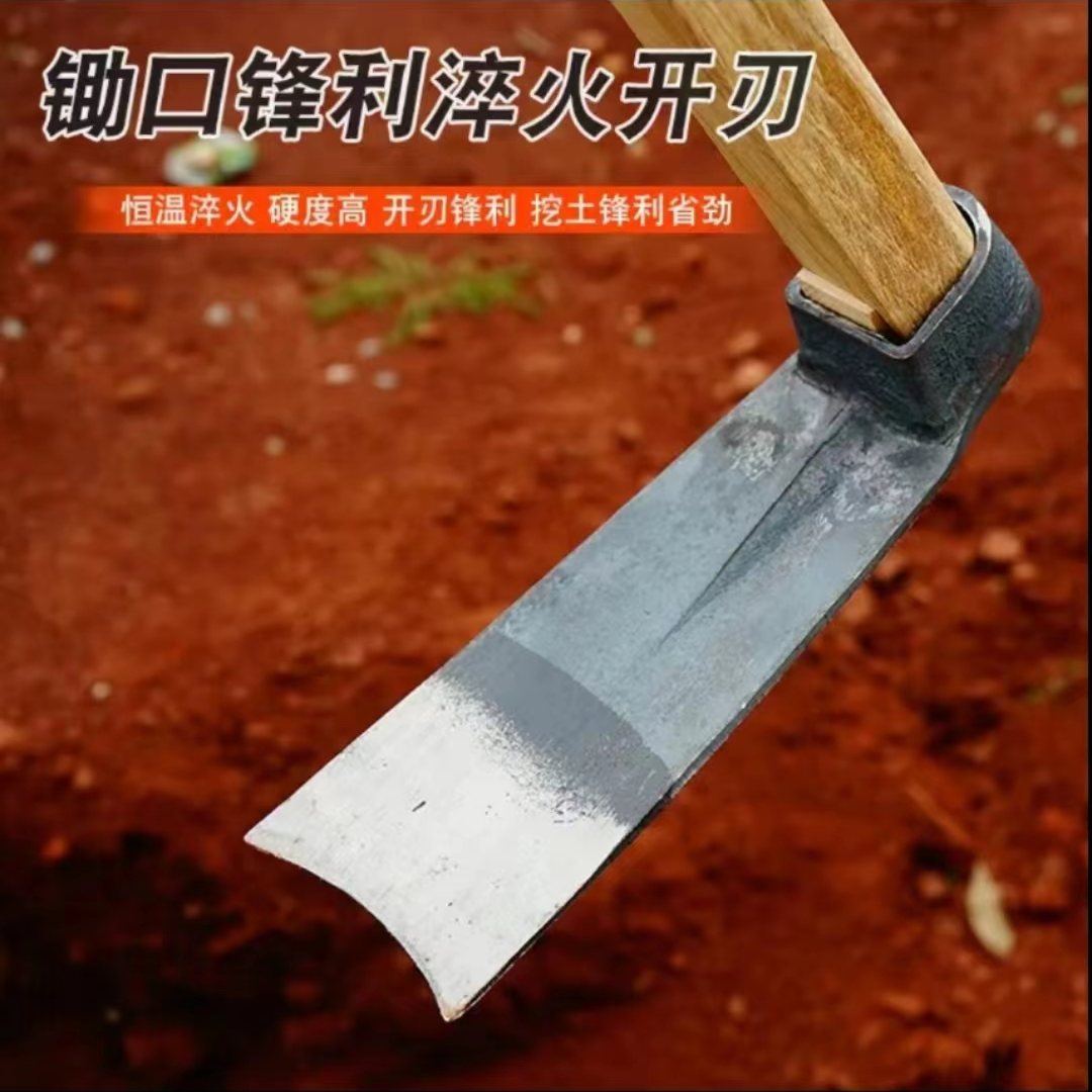 老式锻打锄头家用农用种菜挖土两用挖虫草竹笋神器种花除草工具