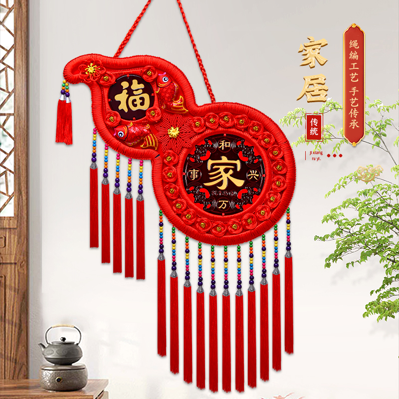 高档桃木中国结挂件葫芦福字大号客厅背景墙装饰玄关喜庆乔迁挂饰