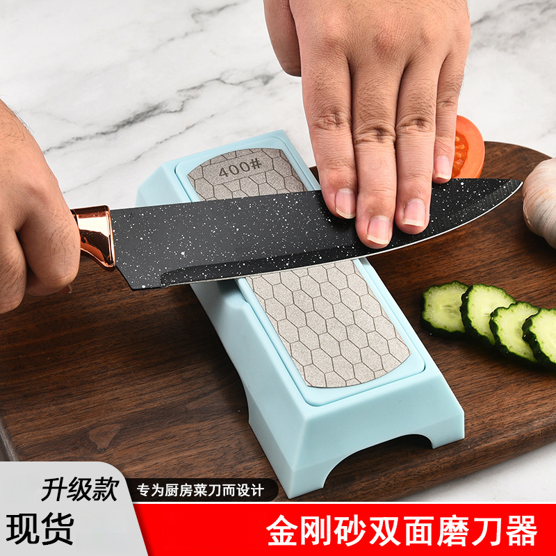 家用金刚砂双面磨刀器防滑快速磨刀石家用简单使用剪刀磨刀器具
