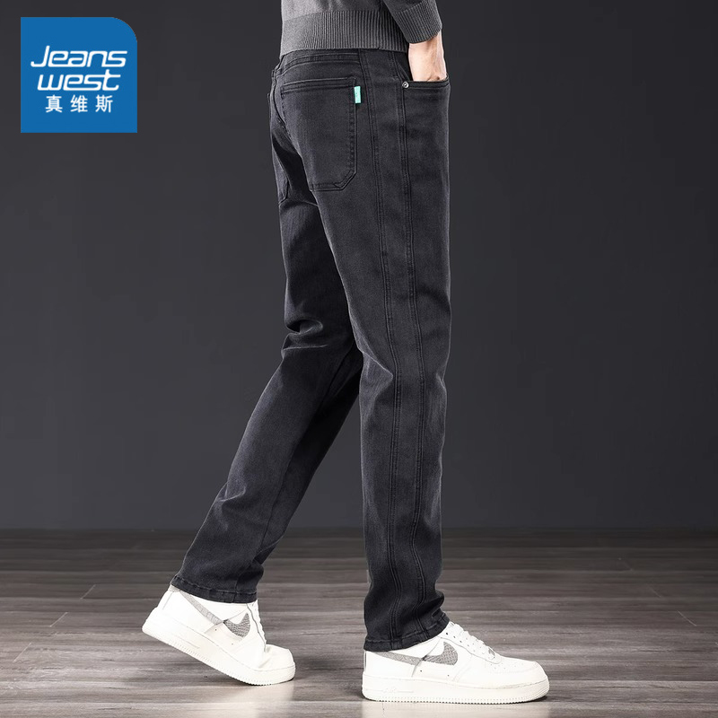 真维斯直筒牛仔裤男士秋冬款2023新款宽松百搭高端秋季休闲长裤子