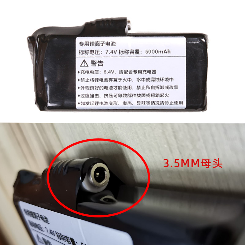 充电加热手套配件7.4v充电器5000毫安锂电池
