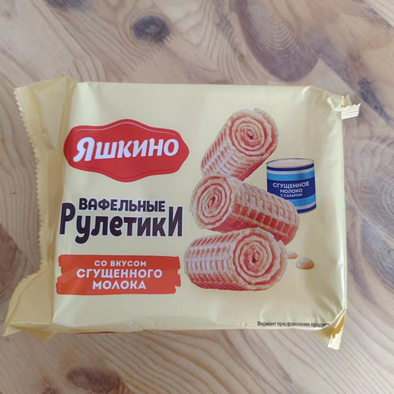 KDV Lucky Rolls炼乳味蛋卷形饼干160克