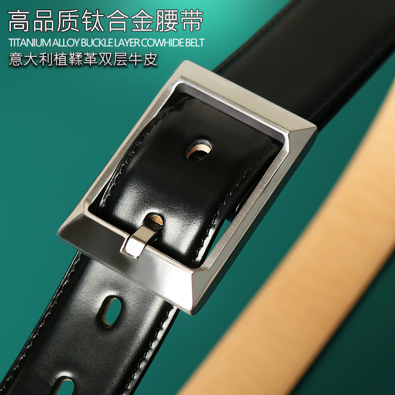 意大利纯牛皮双面缝线钛合金皮带扣真皮腰带植鞣革头层牛皮裤带