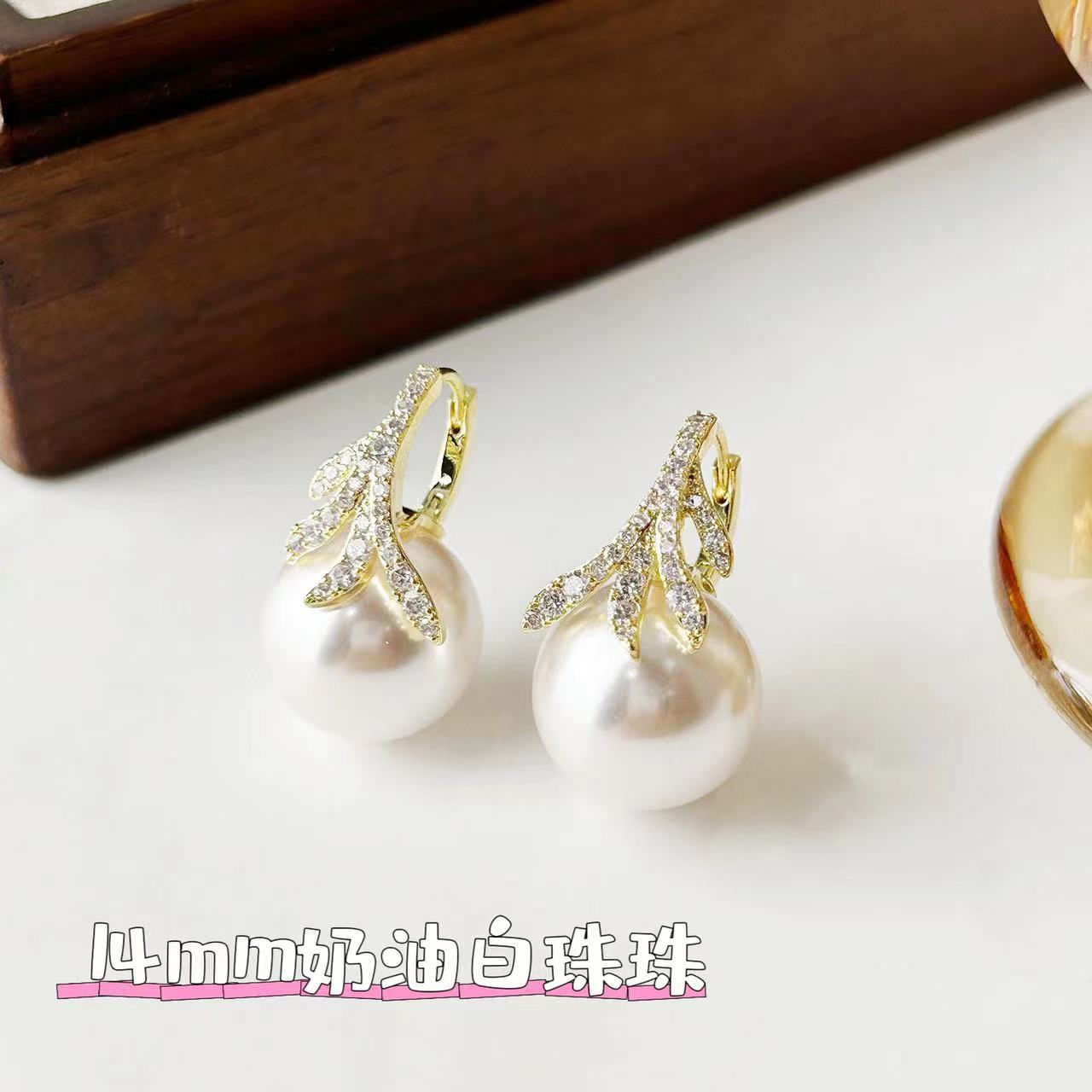 铜合金仿珍珠耳饰 c233 c243【羽毛14mm珠珠耳扣】奶油白色珠珠耳扣