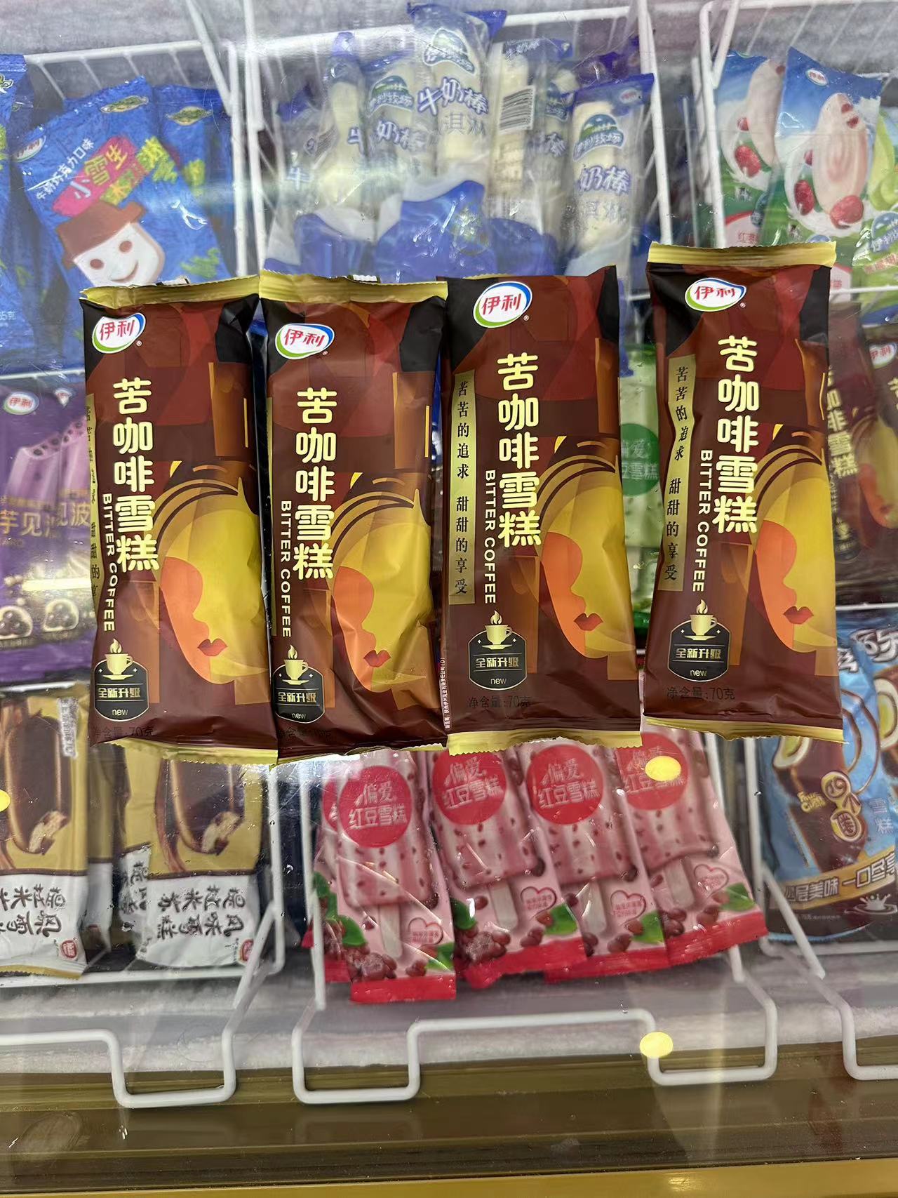 伊利苦咖啡4支  - 威海全城一小时内送货到家