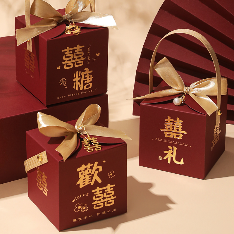 结婚喜糖盒小随身带手提婚礼喜糖袋订婚糖果礼盒包装盒纸盒空盒子