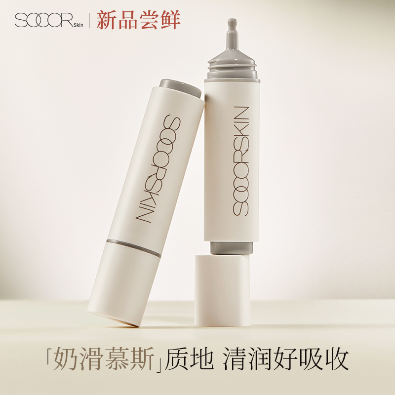 修可芙舒缓修护面霜修护弹8g  补水保湿护肤乳液女士干皮锁水
