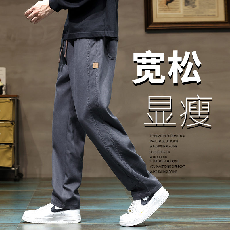 美式高街阔腿休闲裤男士秋冬季百搭加绒宽松直筒工装运动长裤子春