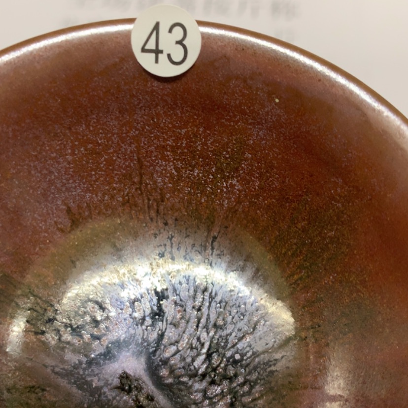【闪购商品】陶茶盏