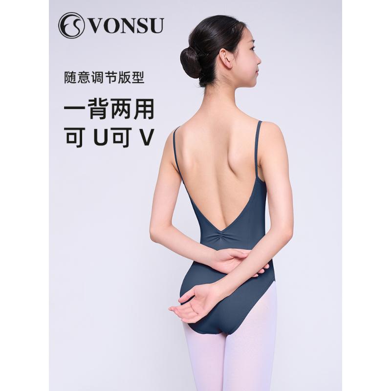 成人芭蕾舞练功服高胯艺考体操服形体服舞蹈服吊带体服