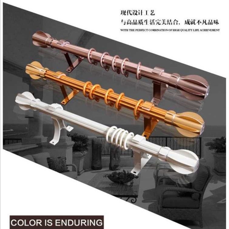 新款式铝合金加厚罗杆罗马杆一套双配件固定支架窗帘柯桥窗帘