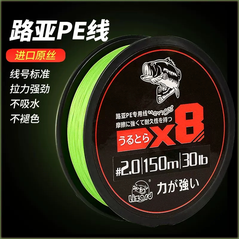 科美龙龙丝二代PE线路亚专用远投大力马翘嘴马口微物钓鱼线主线