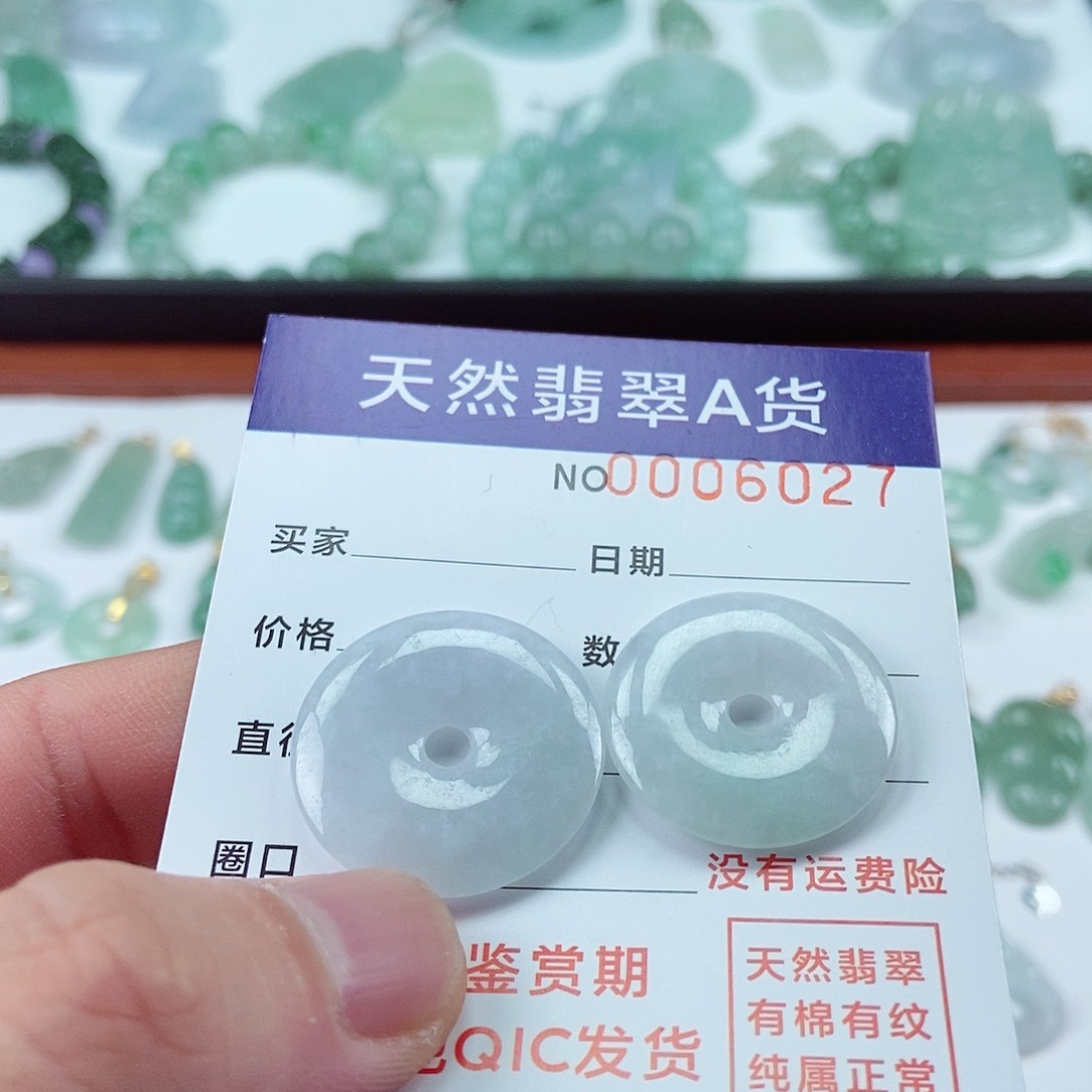 翡翠吊坠(赠链)未镶嵌