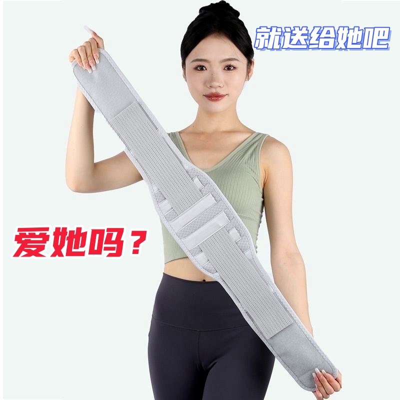 窄款保暖护腰带透气专用男女士腰部护腰带塑腰跑步工厂直销