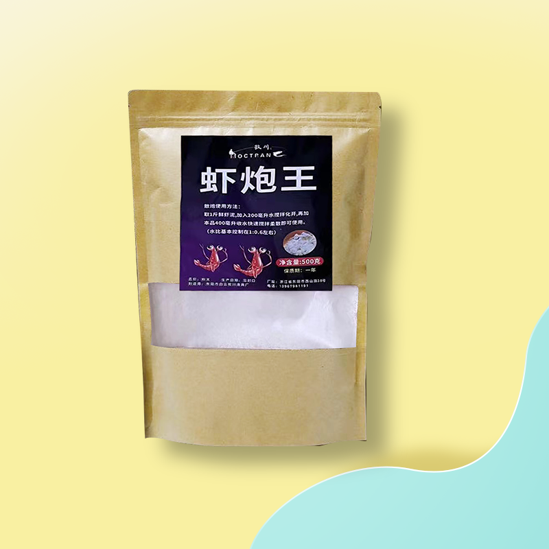 虾炮王（500克一包）