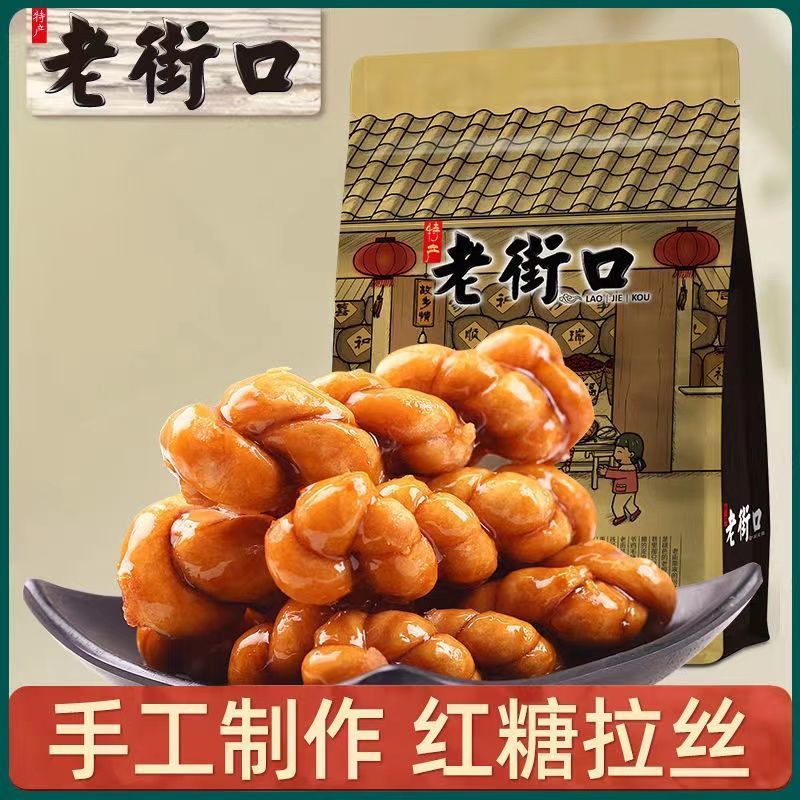 正宗手工红糖芝麻麻花独立包装香酥箱传统糕点零食金华特产古法