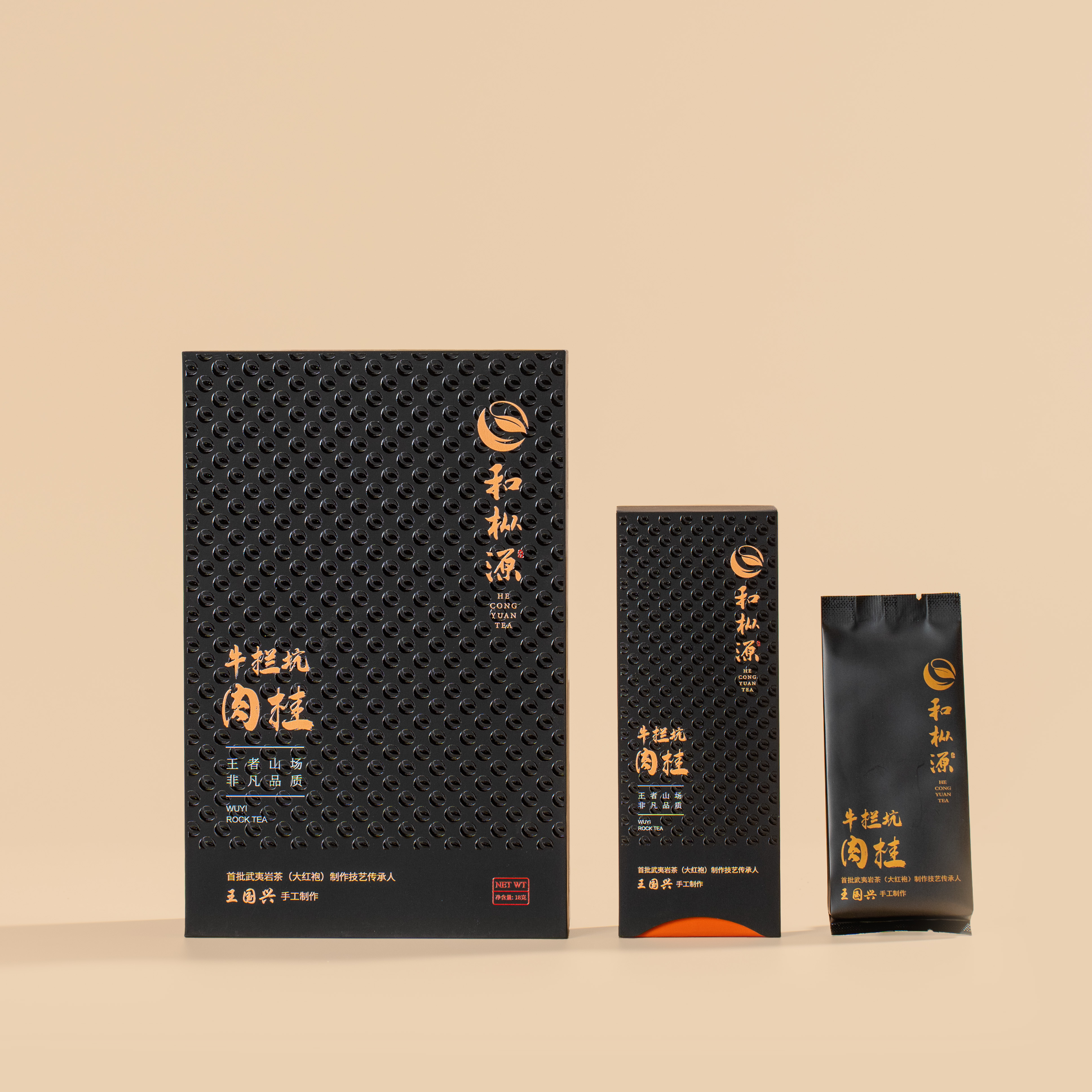 【牛栏坑肉桂】非遗传承人手工制作牛栏坑 高端武夷岩茶 2泡礼盒装