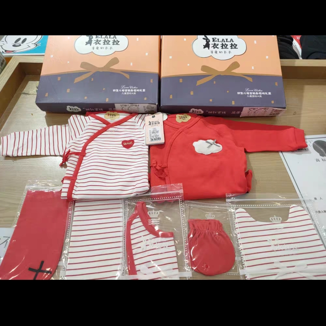 衣拉拉瑁恩瑁爱婴儿新生儿套装初生宝宝婴儿衣服和尚服十件套礼盒