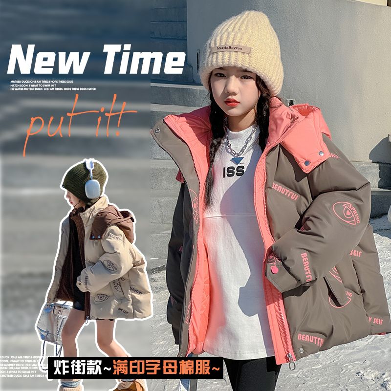 鸭鸭女童冬装棉衣2023新款洋气中大童冬季羽绒服袄时髦加厚棉服外
