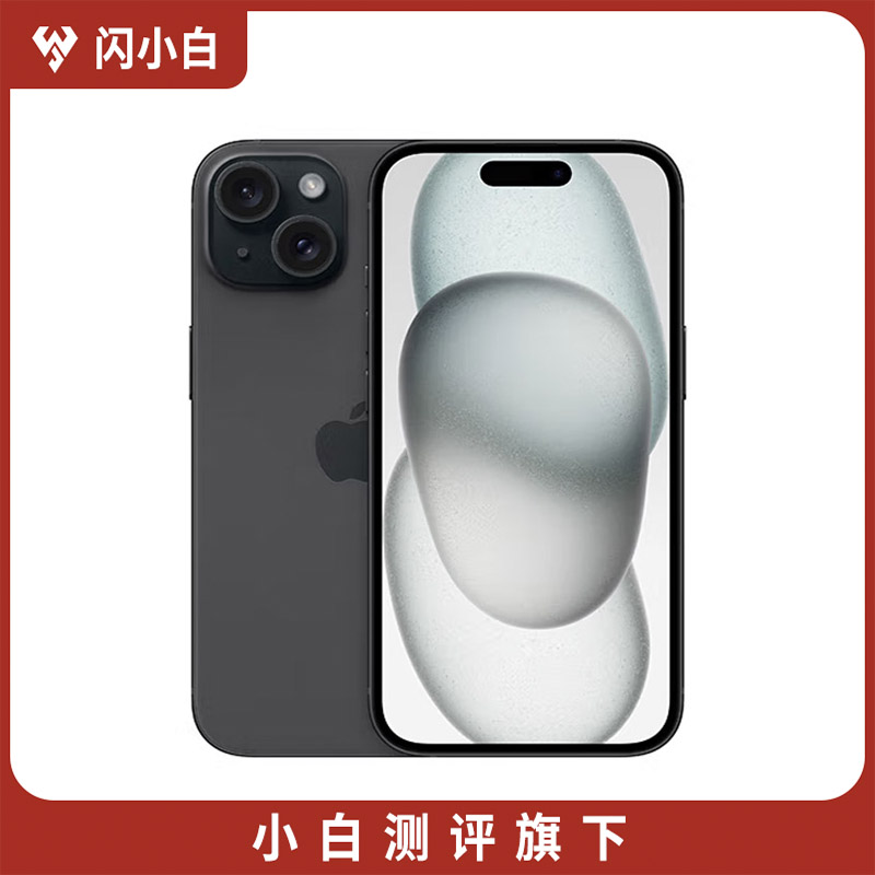 95新 Apple/苹果 15 黑色 128G 国行 100%电池204次充电 裸机