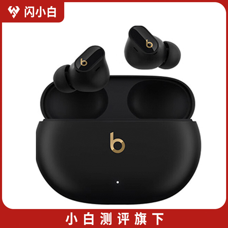 95新 BEATS Studio Buds + (第二代) 降噪耳机 鎏金黑 带包装配件