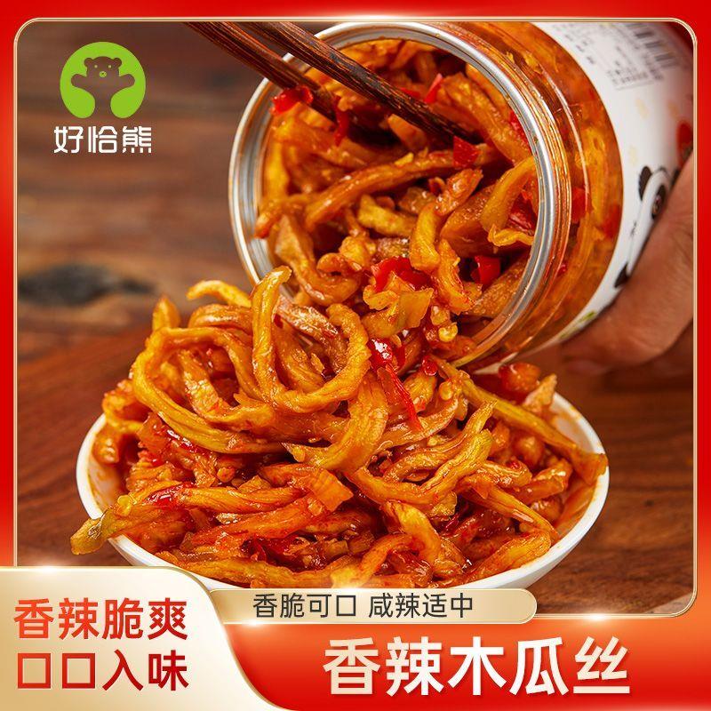 好恰熊香辣木瓜丝爽口脆辣酱菜开胃菜即食下饭咸榨菜丁酸辣酱菜装