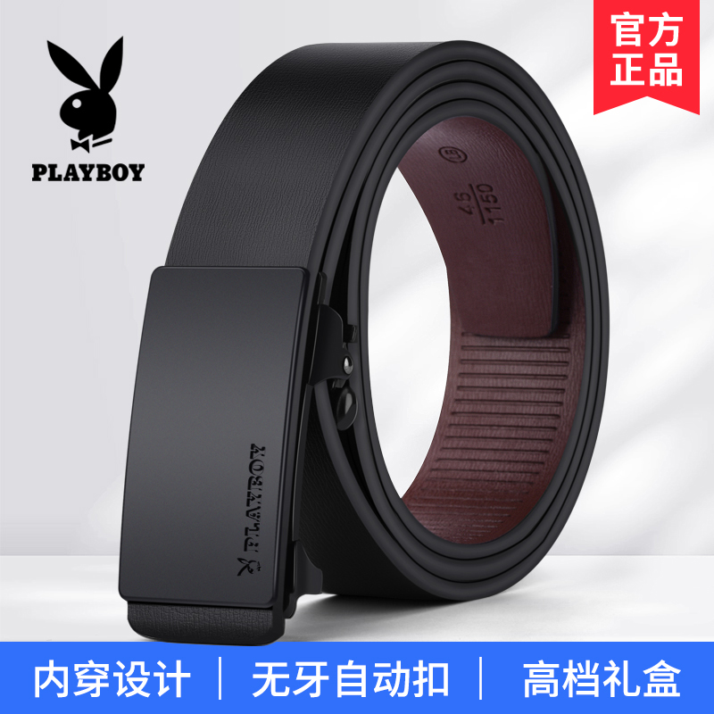 PLAYBOY男士皮带2025新款正品高档品牌内穿自动扣爆款裤腰带礼物