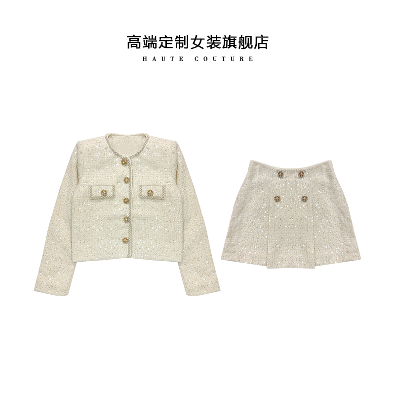 【筱翊定制】秋冬名媛千金圆领闪光重工亮片钻饰粗花呢时尚套装