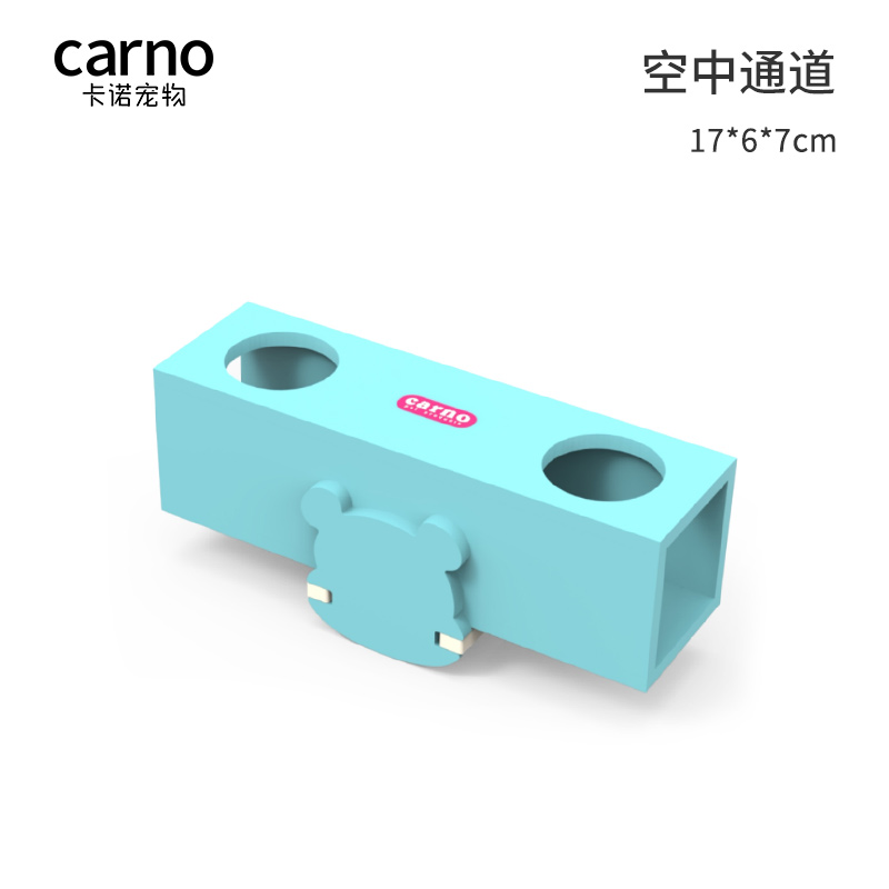 仓鼠玩具—翘翘板