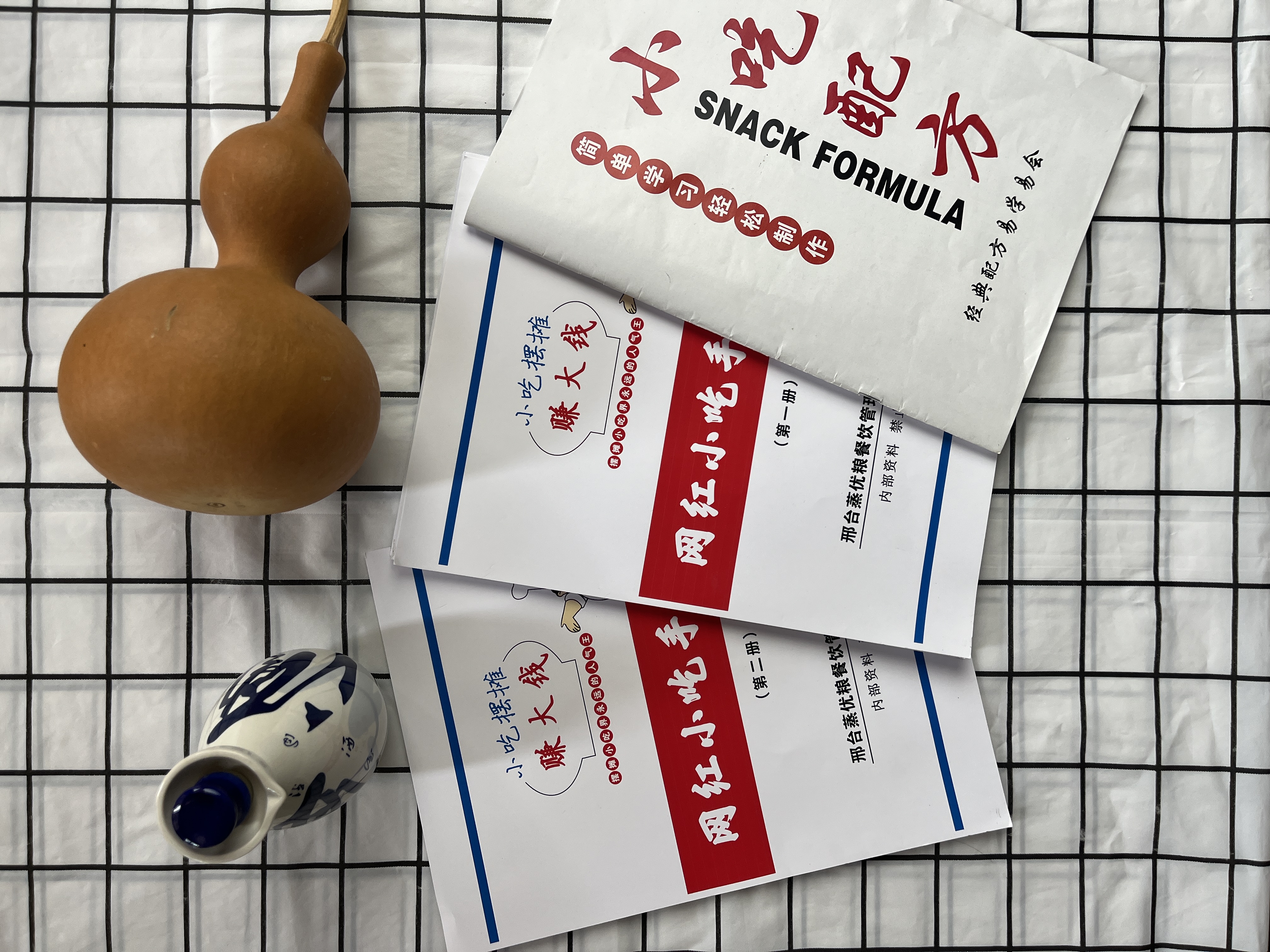 书三本 小吃制作配方创业摆摊开店 附带视频教程 含创业指导