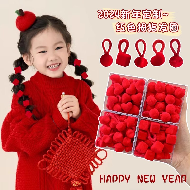 儿童新年红色拇指发圈高弹力耐用不伤发头绳发饰女童扎头发橡皮筋