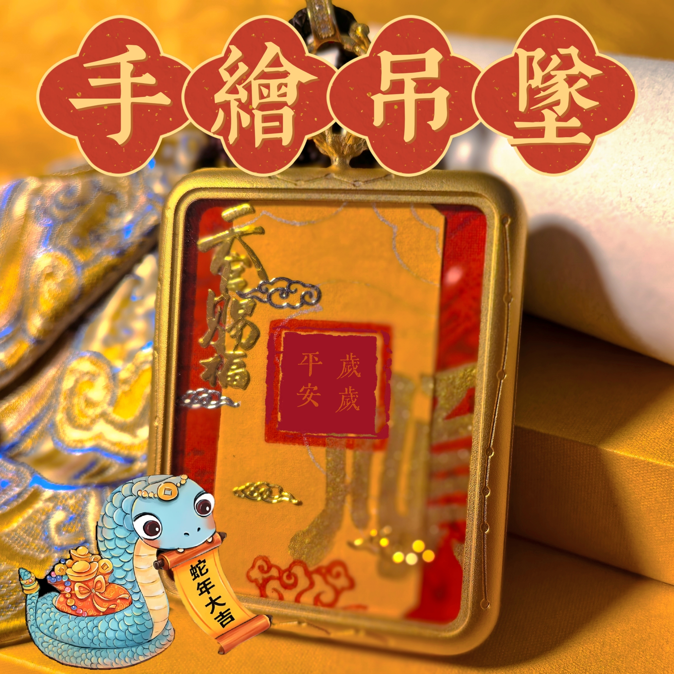 2025  定制款手绘吊坠项链