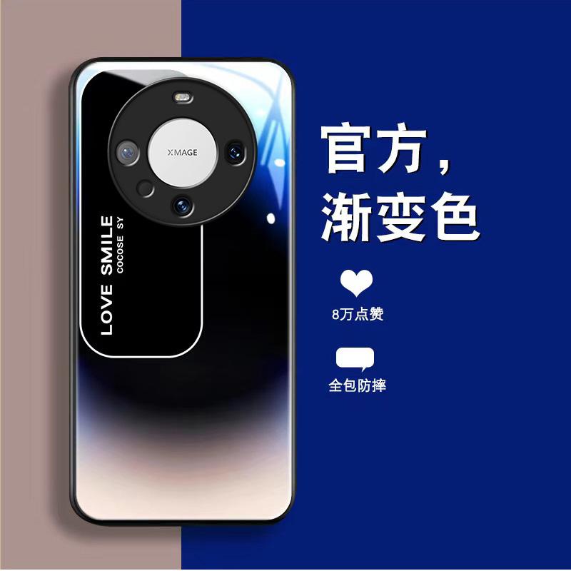 适用于华为mate60手机壳MATE60玻璃渐变文案男新款商务防摔保护套
