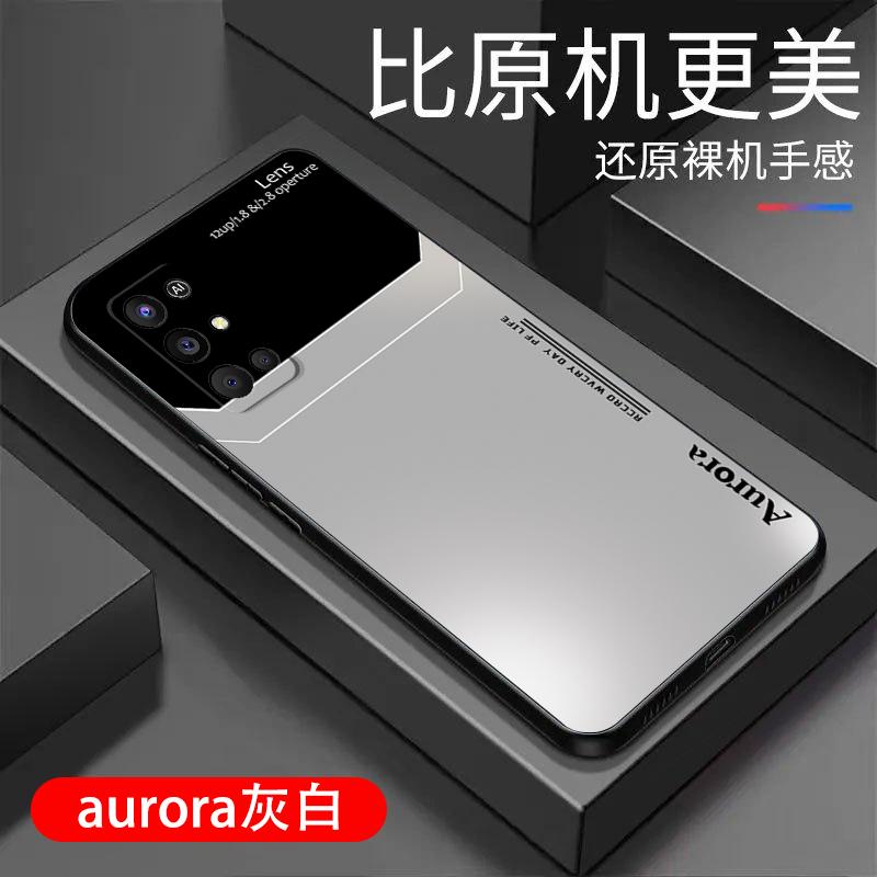 荣耀30s手机壳硅胶壳Aurora极光英文男款商务休闲防摔保护壳简约