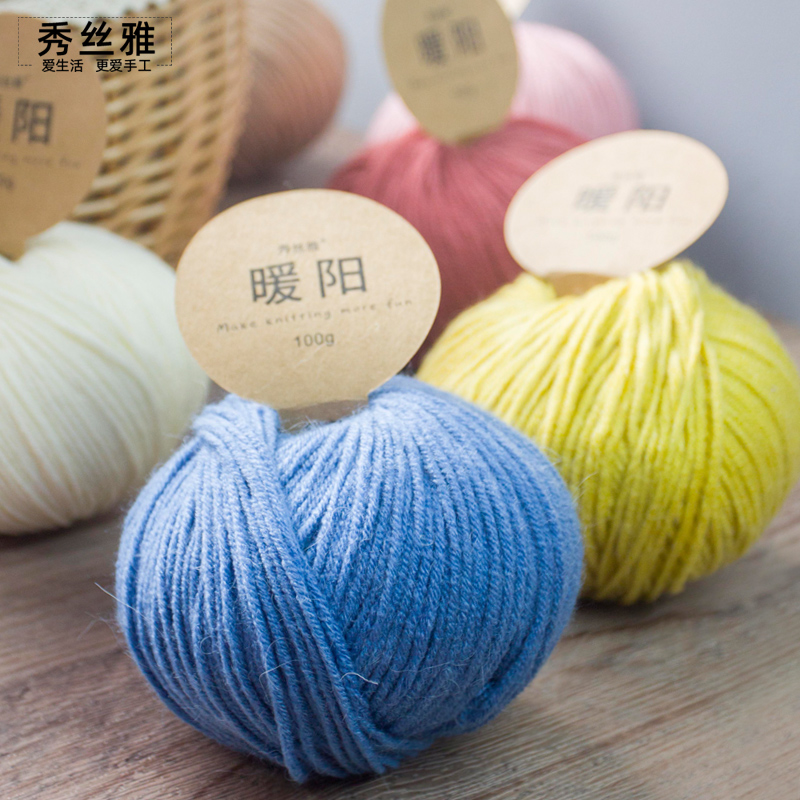 秀丝雅暖阳线手工diy卷边高领毛衣编织毛衣线团