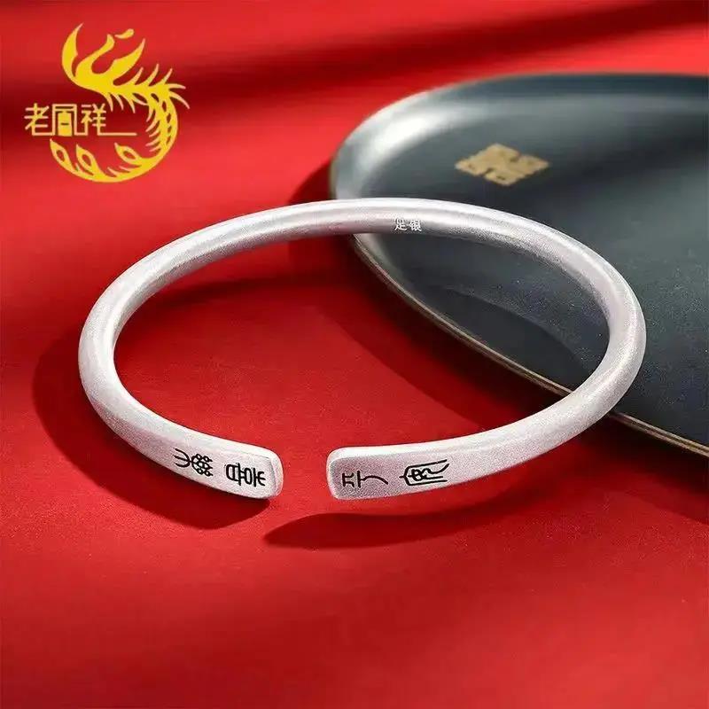 足银手镯   正品女9999纯银手镯子莫比乌斯手环送女友礼物