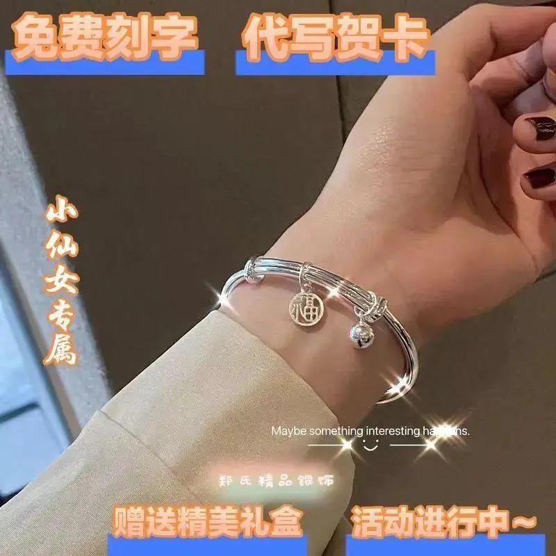 足银手镯   老凰祥同款999福牌铃铛纯银手镯女年轻实心足银镯送女