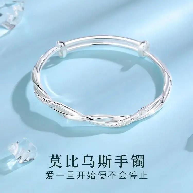 足银手镯  正品莫比乌斯手镯足银999镯子小众新款ins生日礼物送女