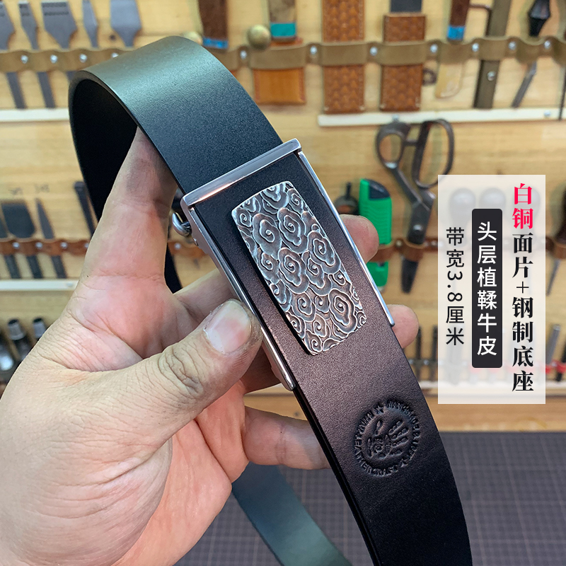 男士真牛皮皮带手工经典商务高档定制【ZY55无牙自动扣+头层牛皮】