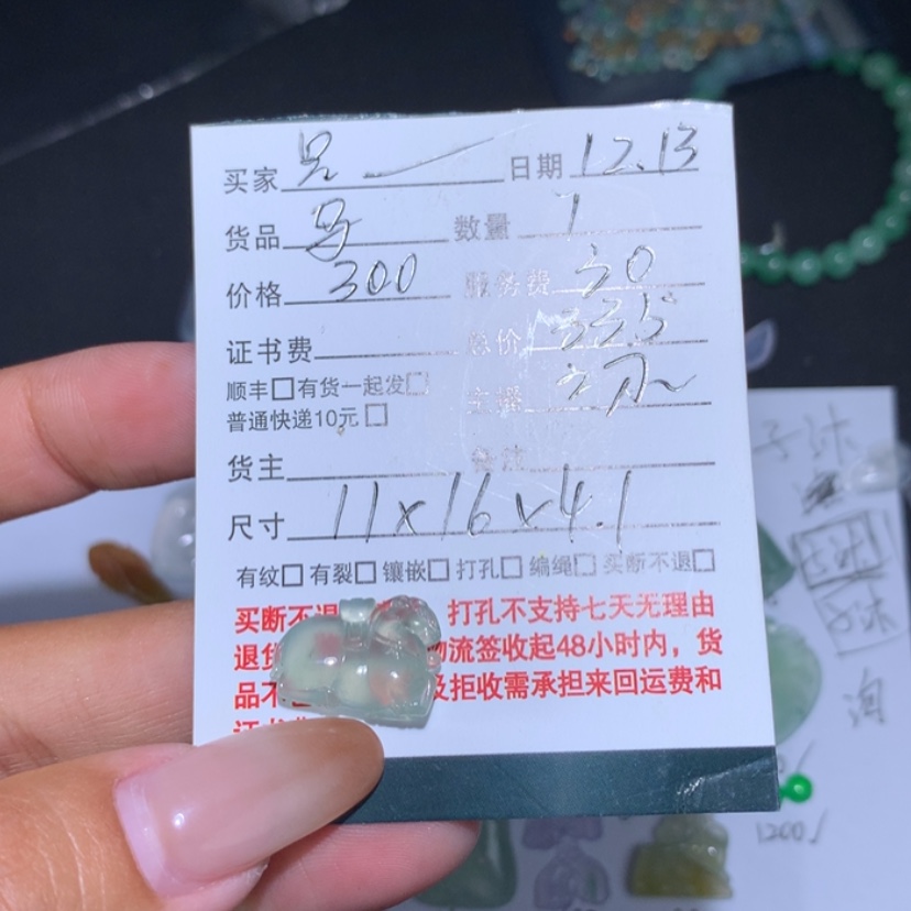 【闪购商品】翡翠马未镶嵌只****.