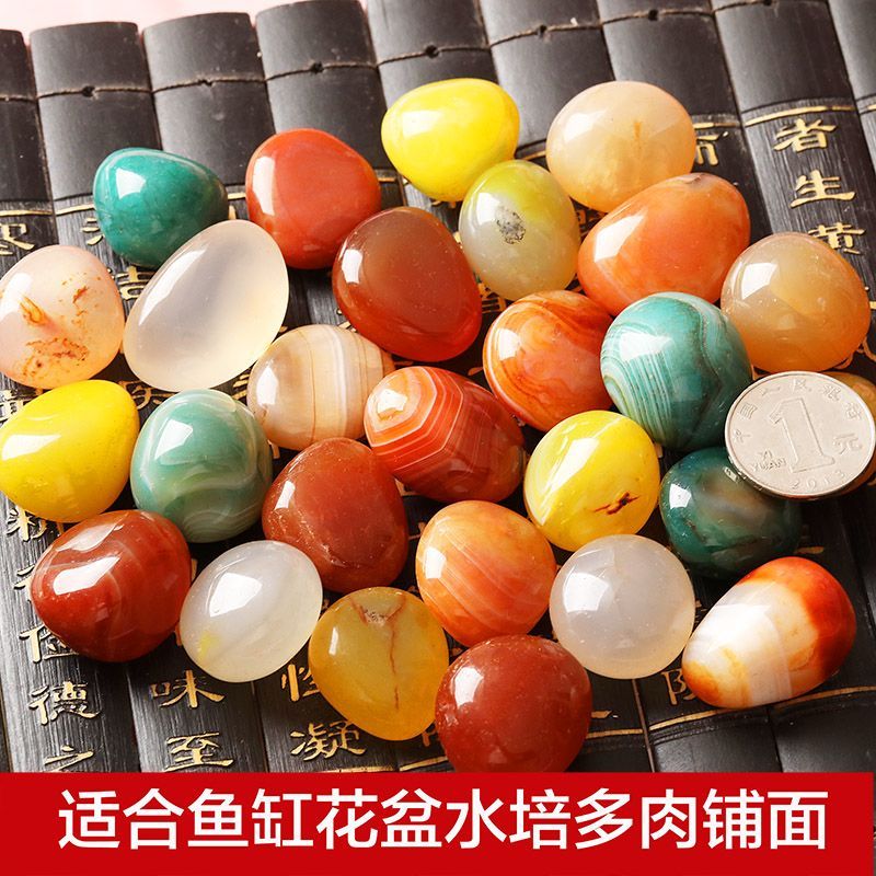 1.5-2.5cm五彩天玛瑙石多肉盆栽铺面鱼缸石天然鹅卵石五彩石