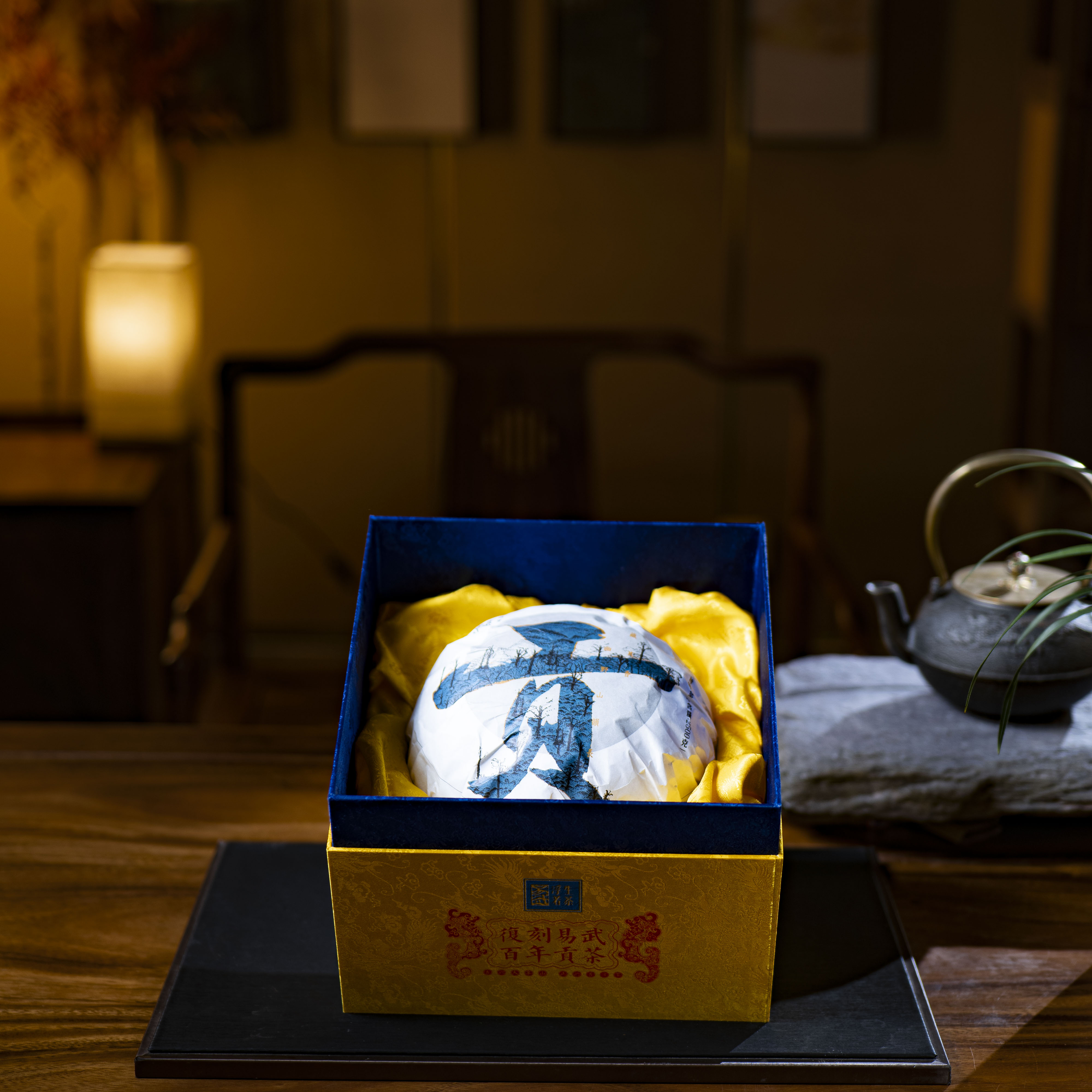 易武浮生若茶2022年易武高杆古树古树茶王橡筋团传统工艺