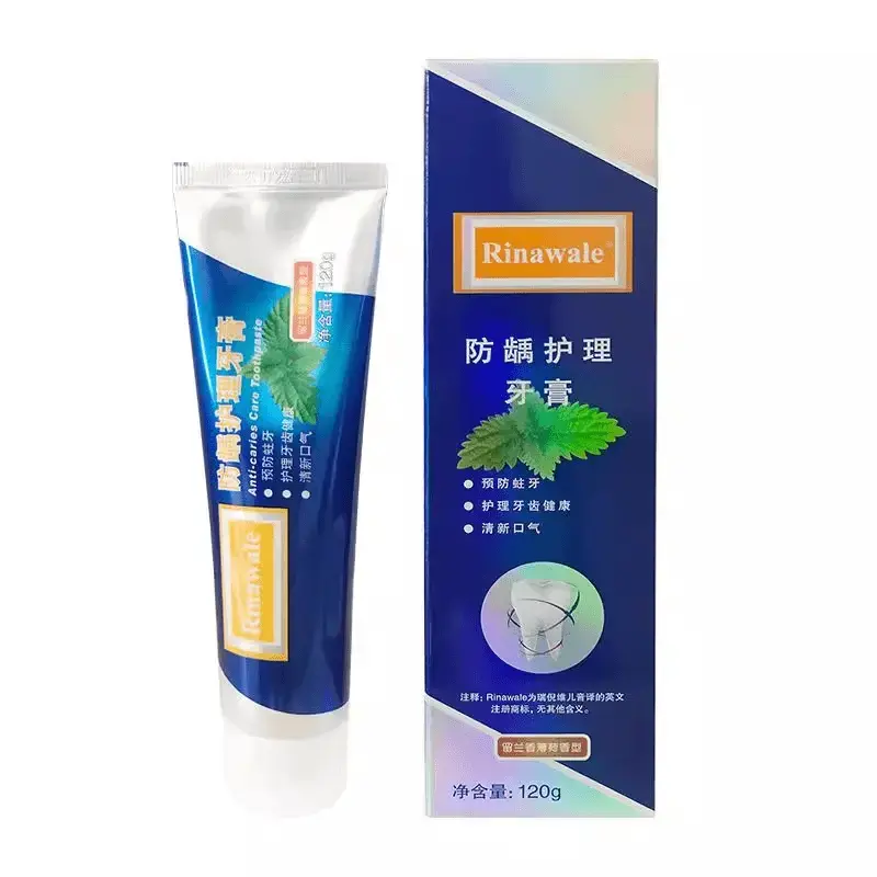 瑞倪维儿防龋护理牙膏
