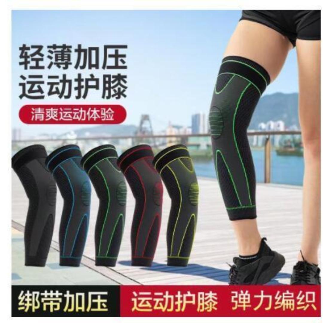 秋季绑带护膝艾草加压盖套防寒保暖老寒腿男女士关节护腿加热运动